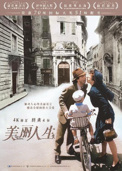 春節(jié)臨近，20部影片“搶跑道” 口碑電影跑贏“最擁擠”周末
