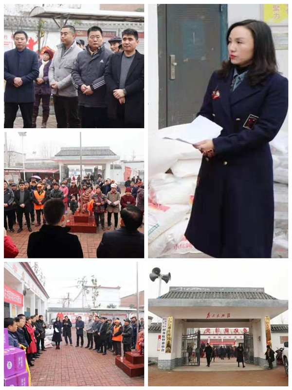 駐馬店市企業(yè)家協(xié)會2020年走進(jìn)上蔡縣郝莊村舉行精準(zhǔn)脫貧愛心超市捐贈儀式
