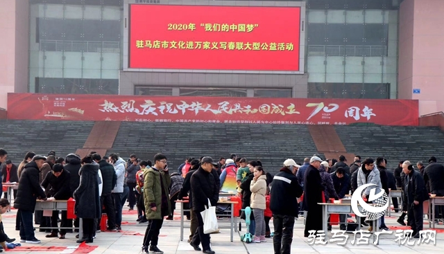 文化進(jìn)萬(wàn)家 春聯(lián)送祝福