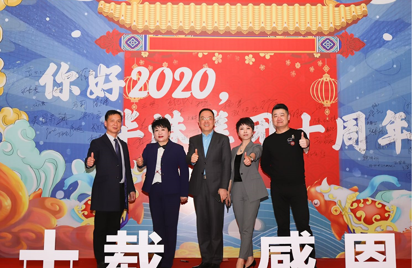 駐馬店華港汽車集團(tuán)舉行“不忘初心 與夢同行”十周年慶典暨優(yōu)秀員工頒獎典禮