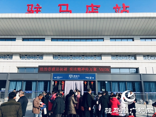 市司法局送法進(jìn)車(chē)站 助力春運(yùn)保平安