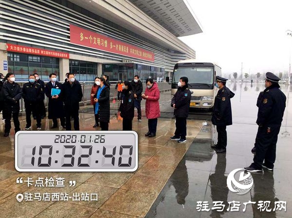 抗擊疫情：駐馬店在行動、市長在一線