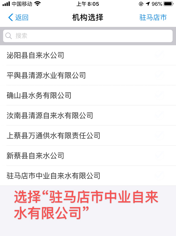 呼吁！請(qǐng)大家近期盡量通過自助渠道繳納水費(fèi)