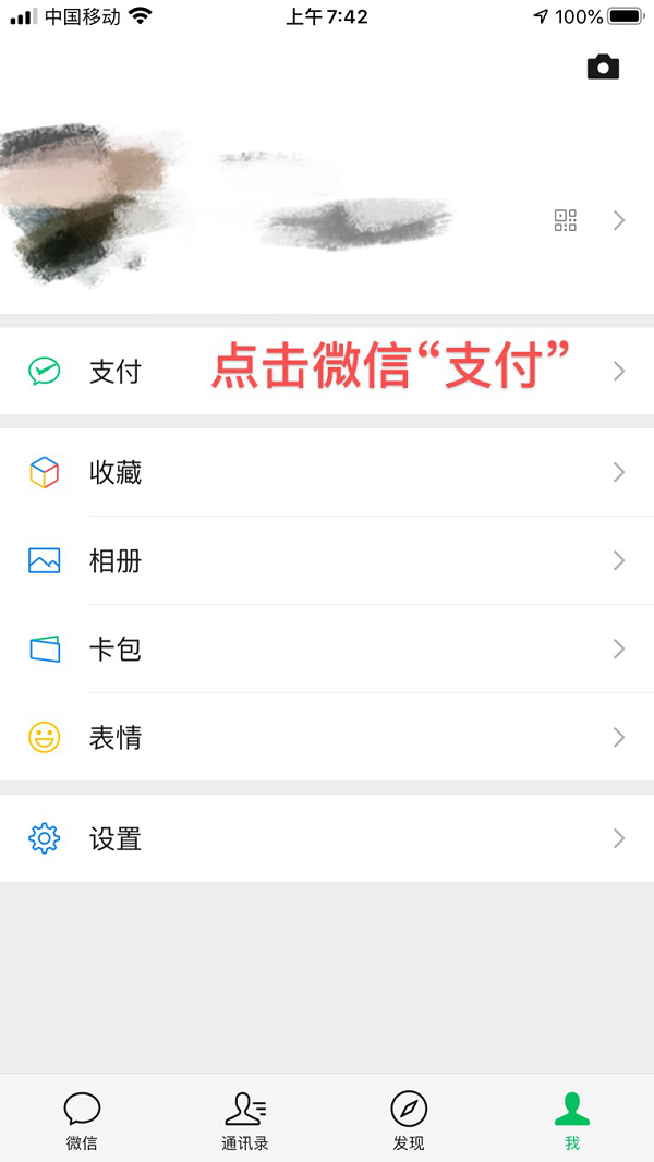 呼吁！請(qǐng)大家近期盡量通過自助渠道繳納水費(fèi)
