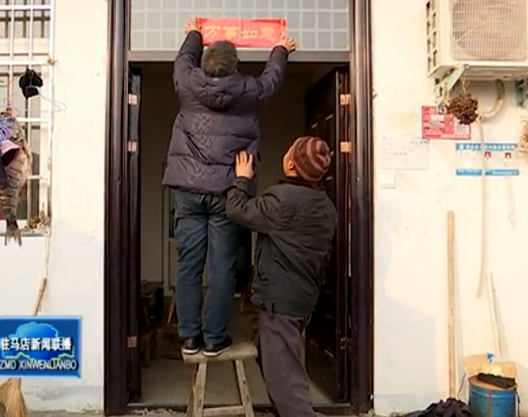 【新春走基層】泌陽縣焦竹園易地扶貧搬遷安置點的幸福生活