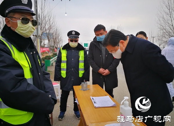 朱是西深入西平縣實(shí)地暗訪督導(dǎo)疫情防控各項(xiàng)措施落實(shí)情況
