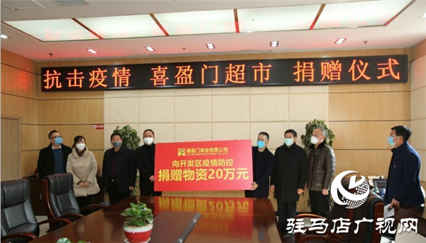 多點(diǎn)發(fā)力 全力阻擊 經(jīng)濟(jì)開發(fā)區(qū)戰(zhàn)“疫”開出硬核藥方