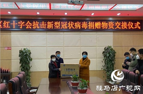 眾志成城阻擊疫情 開發(fā)區(qū)愛心捐贈(zèng)在行動(dòng)