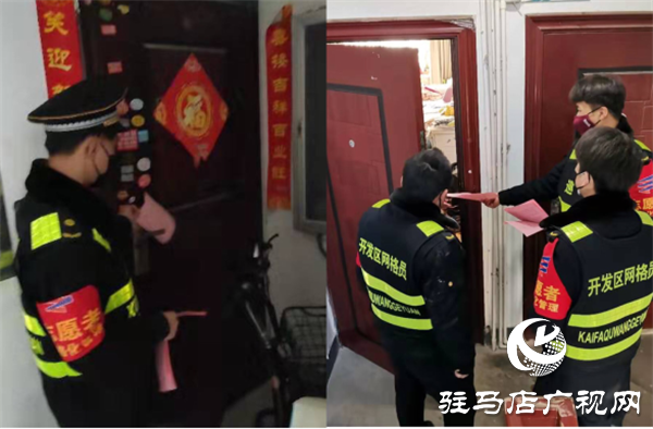 “紅袖套”積極參與疫情防控，確保不漏一戶不漏一人
