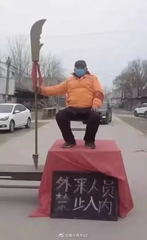 隔離與疾病是如何被污名化的？