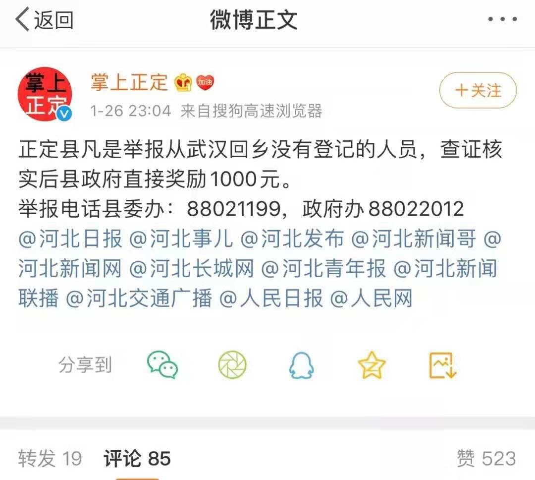隔離與疾病是如何被污名化的？