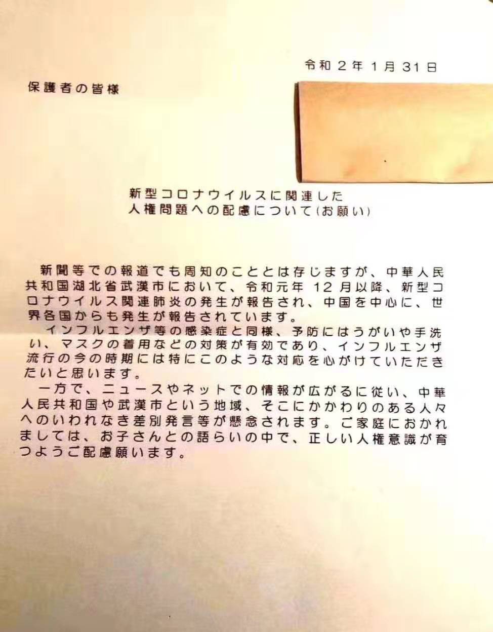 隔離與疾病是如何被污名化的？