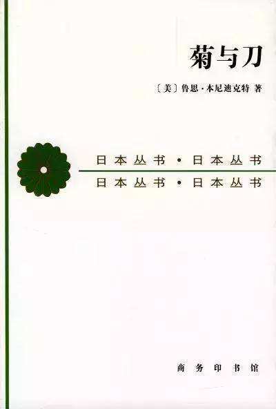 日本撤僑官員自殺并非謝罪 “切腹自殺”傳統(tǒng)是如何演變的？