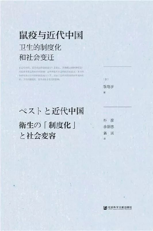 閱讀這15本書，你或許會(huì)對(duì)疫情有更深刻的認(rèn)知