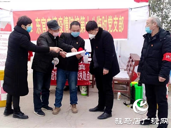 汝南：兩對(duì)平凡夫妻?一線(xiàn)攜手抗“疫” ?