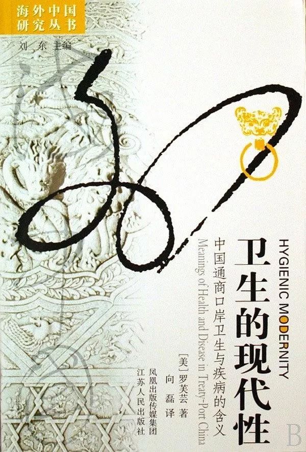 閱讀這15本書，你或許會(huì)對(duì)疫情有更深刻的認(rèn)知