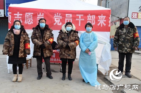 汝南：兩對(duì)平凡夫妻?一線(xiàn)攜手抗“疫” ?