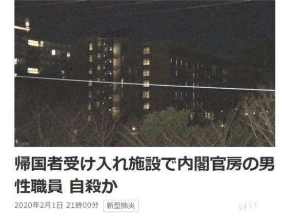 日本撤僑官員自殺并非謝罪 “切腹自殺”傳統(tǒng)是如何演變的？