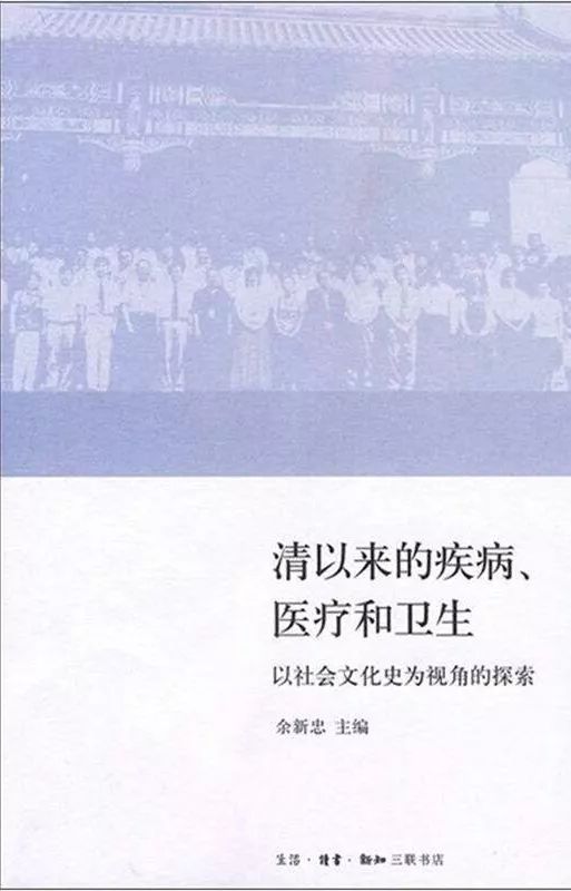 閱讀這15本書，你或許會(huì)對(duì)疫情有更深刻的認(rèn)知