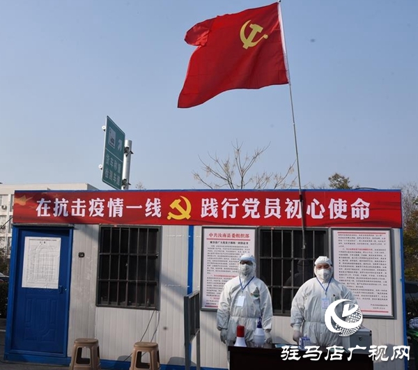 汝南：兩對(duì)平凡夫妻?一線(xiàn)攜手抗“疫” ?