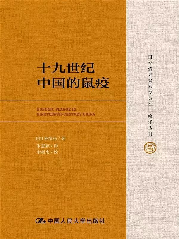閱讀這15本書，你或許會(huì)對(duì)疫情有更深刻的認(rèn)知