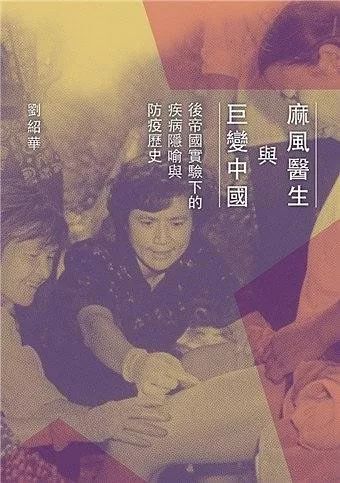 閱讀這15本書，你或許會(huì)對(duì)疫情有更深刻的認(rèn)知