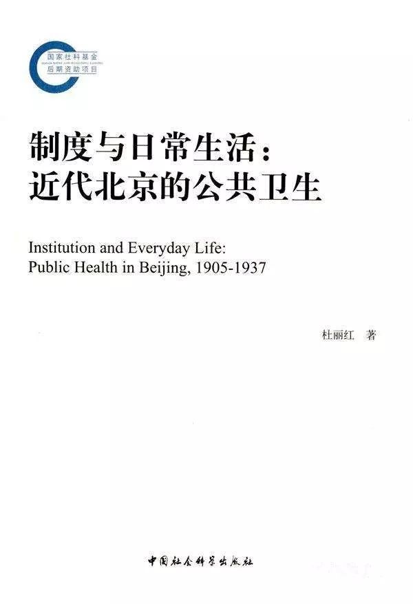 閱讀這15本書，你或許會(huì)對(duì)疫情有更深刻的認(rèn)知