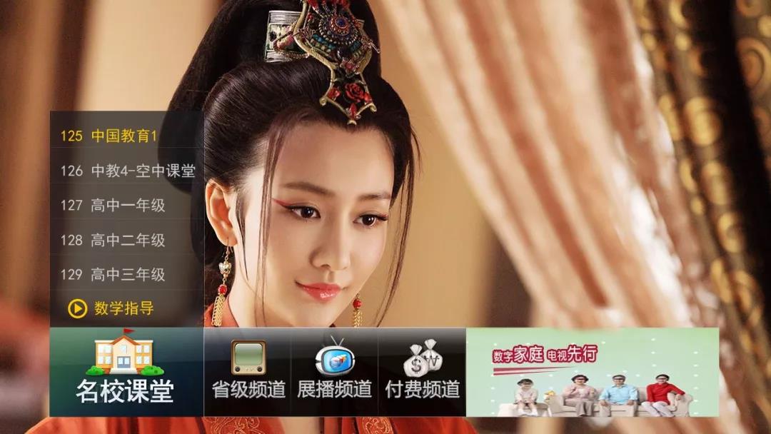 【名校同步課堂】上線啦！直播+點(diǎn)播，停課不停學(xué)