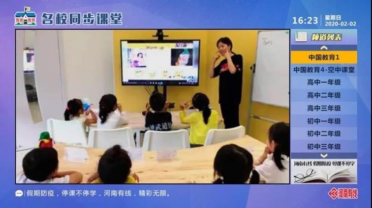 【名校同步課堂】上線啦！直播+點(diǎn)播，停課不停學(xué)