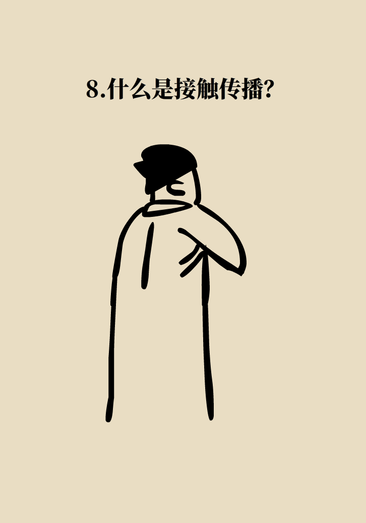 寵物也會感染病毒？