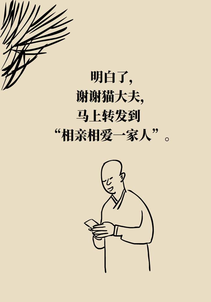 寵物也會感染病毒？