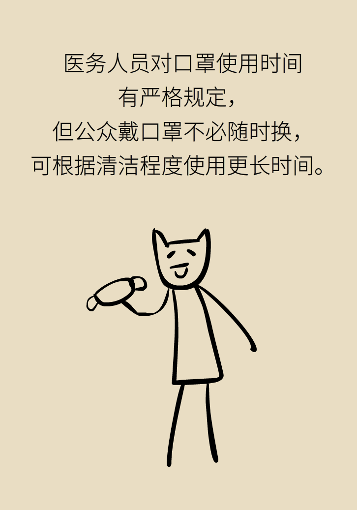 寵物也會感染病毒？