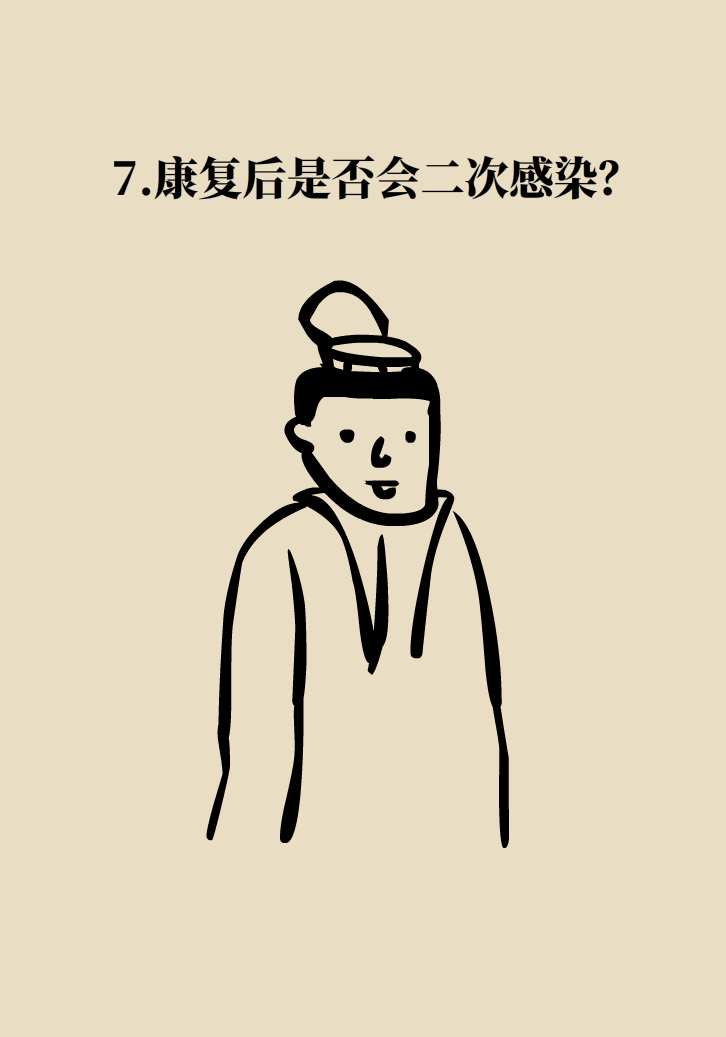 寵物也會感染病毒？