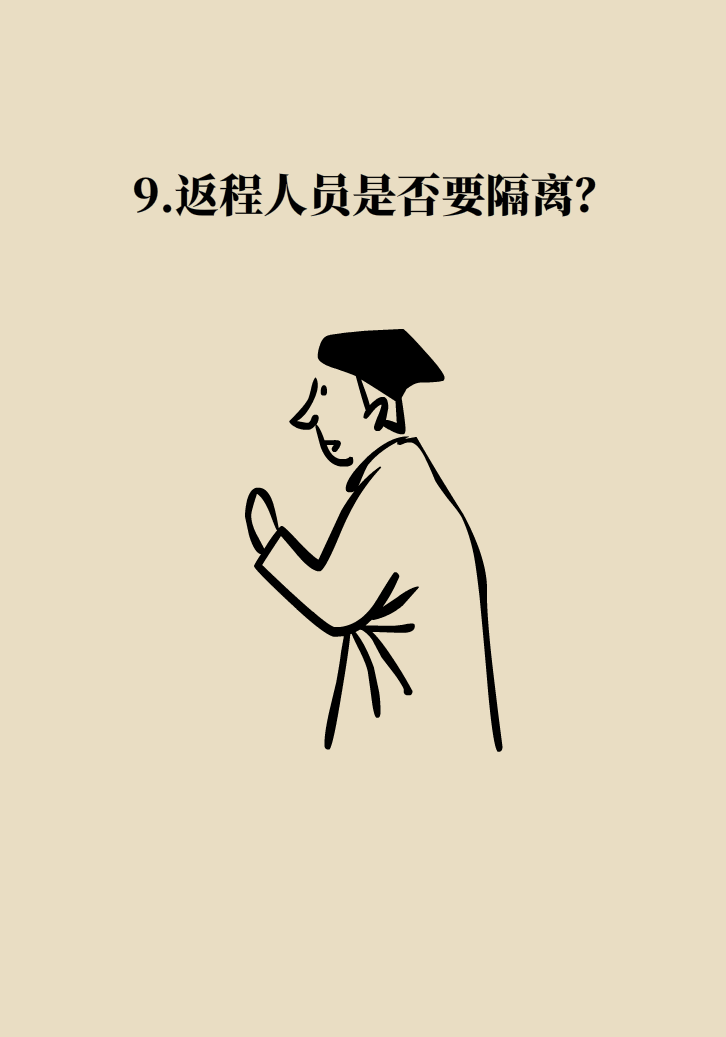 寵物也會感染病毒？