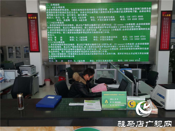 開發(fā)區(qū)全面行動，確?！翱挂摺蔽镔Y運輸通暢