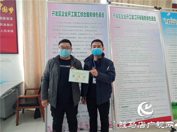 開發(fā)區(qū)全面行動，確?！翱挂摺蔽镔Y運輸通暢