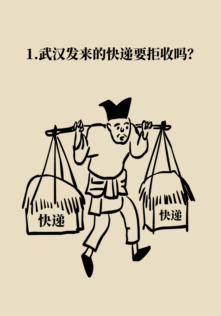 寵物也會感染病毒？