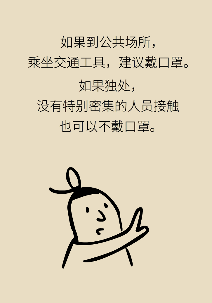 寵物也會感染病毒？