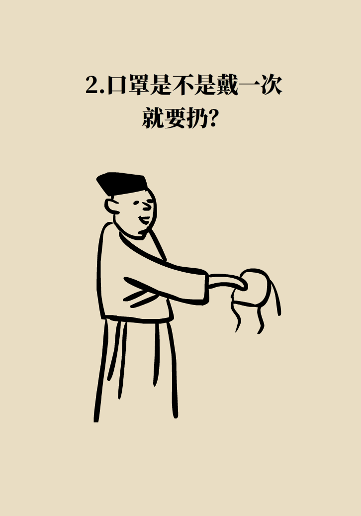 寵物也會感染病毒？