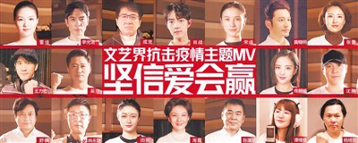 讓我們一起守護(hù)等待春暖花開（中國戰(zhàn)“疫”系列報道④）