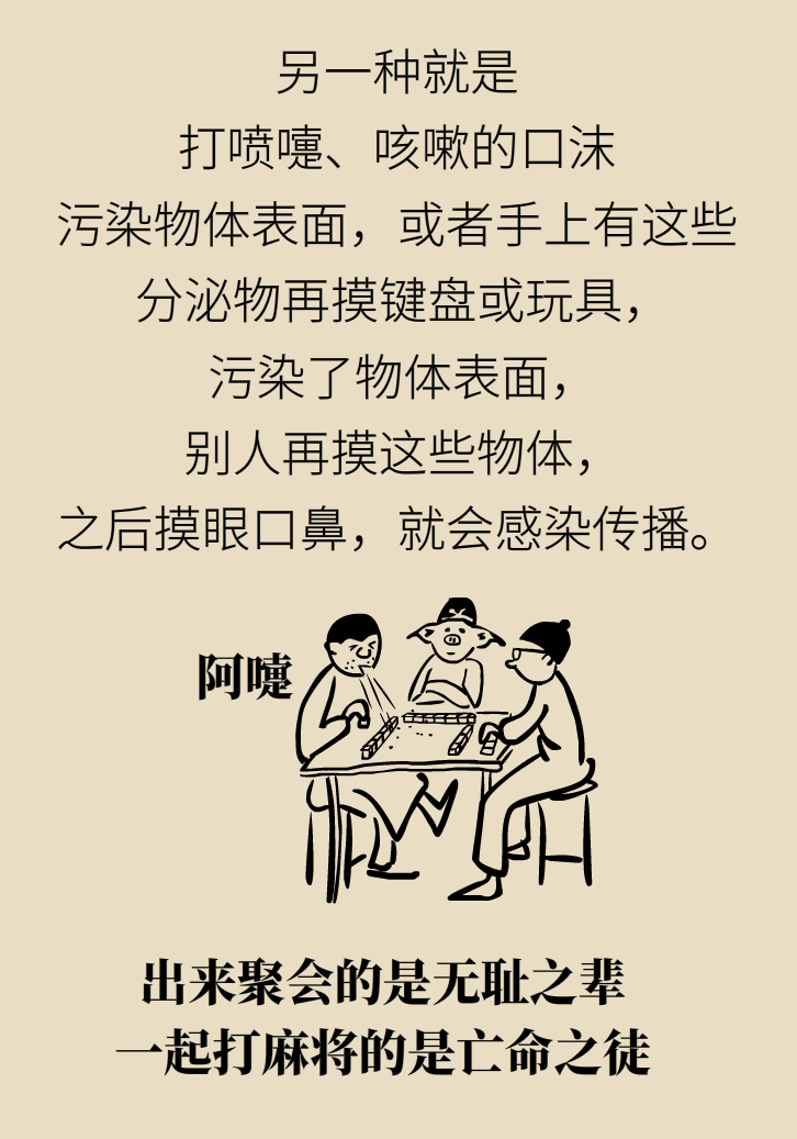 寵物也會感染病毒？