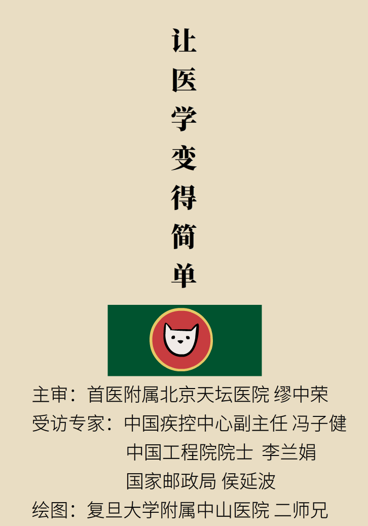 寵物也會感染病毒？