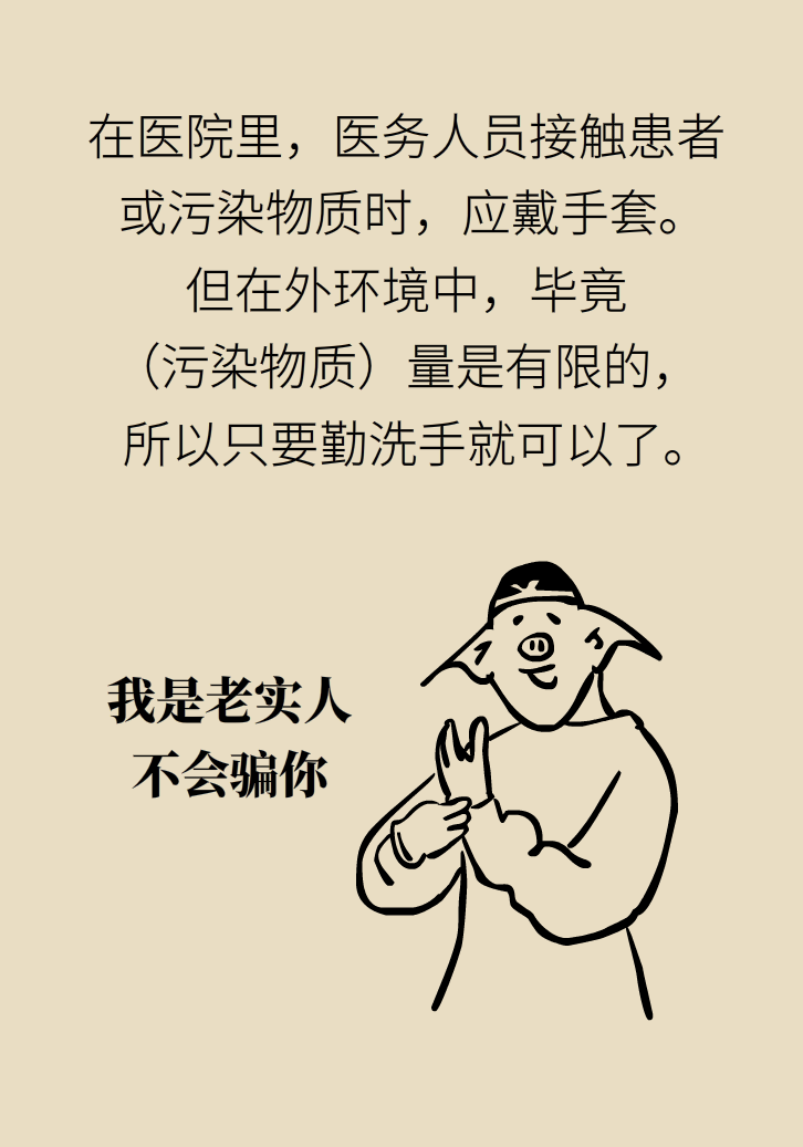 寵物也會感染病毒？