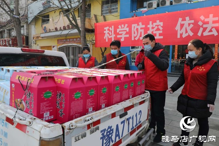駐馬店市銘德實業(yè)有限公司捐贈價值6000元物品慰問驛城區(qū)農(nóng)業(yè)農(nóng)村局疫情防控一線人員