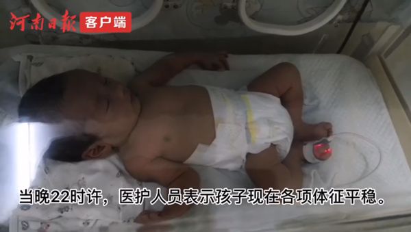 你好，寶貝！中原戰(zhàn)“疫”中“三個寶寶”的故事 