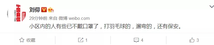 口罩！口罩！口罩！近期關于口罩的一切，由我來告訴您