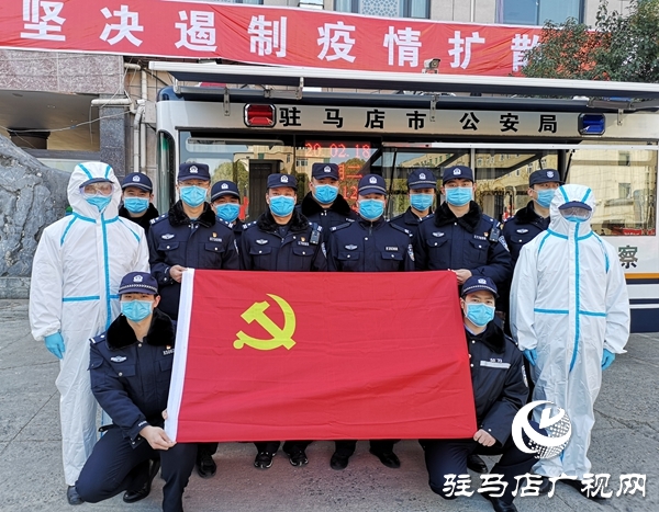 老街派出所成立黨員突擊隊(duì) 讓黨旗在抗疫最前線(xiàn)飄揚(yáng)