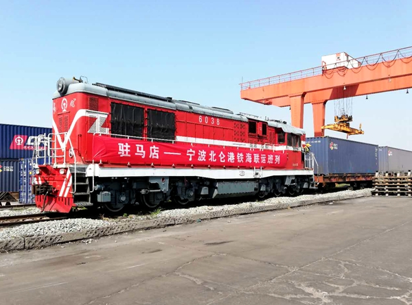 駐馬店首趟出口班列開出 為企業(yè)復(fù)工復(fù)產(chǎn)提供運(yùn)輸保障