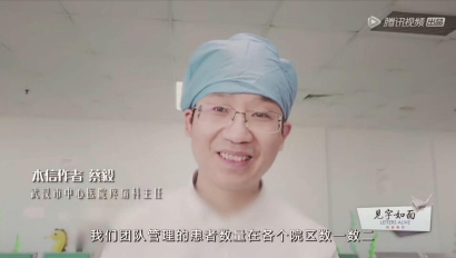 人間來信，讀懂中國人的戰(zhàn)疫觀、樸素情