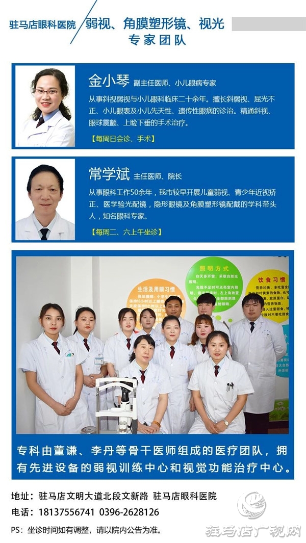 網(wǎng)課、宅家，眼科醫(yī)生為娃近視防控妙招大公開